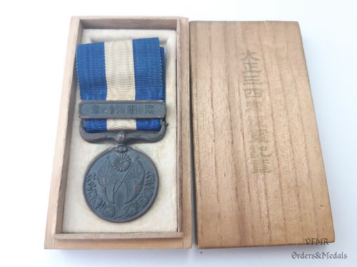 Medaille des Ersten Weltkrieges 1914-1920