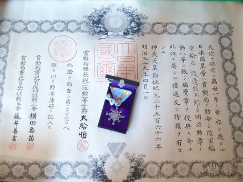Order of Sacred Treasure 8th class, with award document