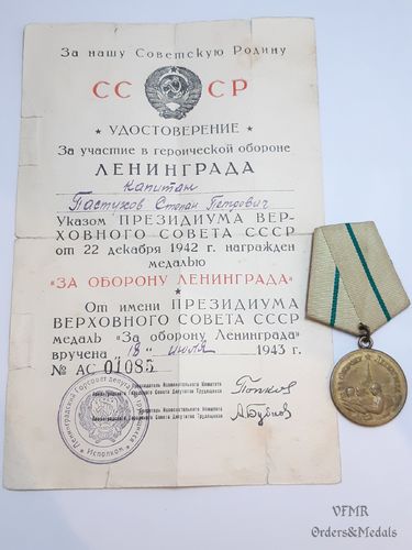 Médaille pour la défense de Leningrad avec document