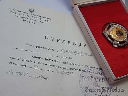 Югославия - Орден Братства и Единства 2 степени