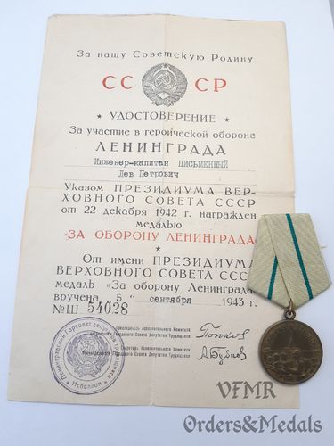 Medalla de la defensa de Leningrado con documento, 1ªvariante