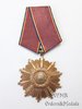 Romania - Order of the 23 August 5th Class