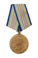 Read entire post: Unión Soviética – La medalla de la defensa del Cáucaso