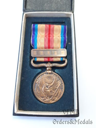 Japon - Médaille de Guerre de l'Incident de Chine 1937