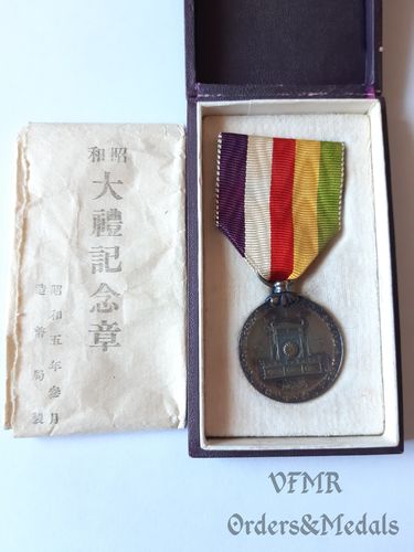 Showa Enthronement Commemorative Medal