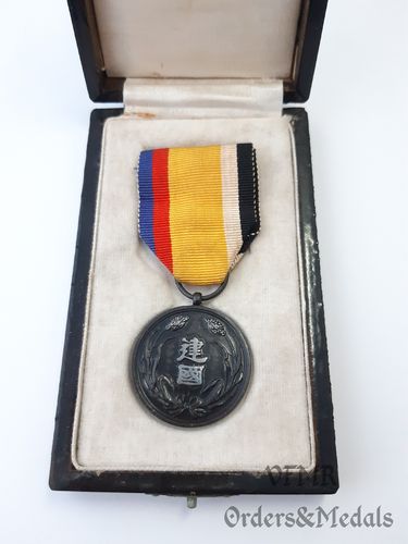 Medalha de mérito no estabelecimento do estado do Manchukuo