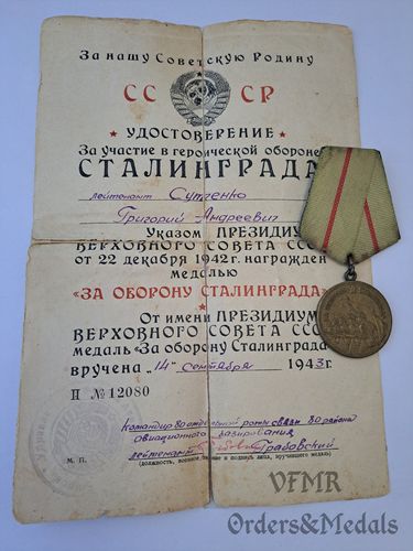 Defense of Stalingrad medal with award document, 1st var