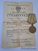 Medaille zur Verteidigung Stalingrads mit Urkunde