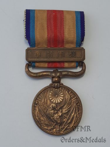 China incident medal 1937