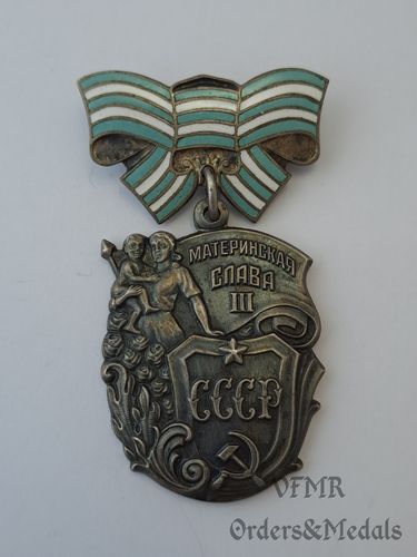 Орден Материнская слава III степени