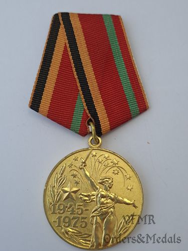 Медали 30 лет Победы в ВОВ