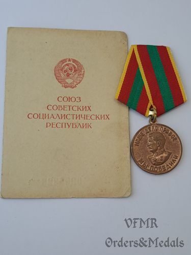 Medal for valiant labor in the Great Patriotic War with award document