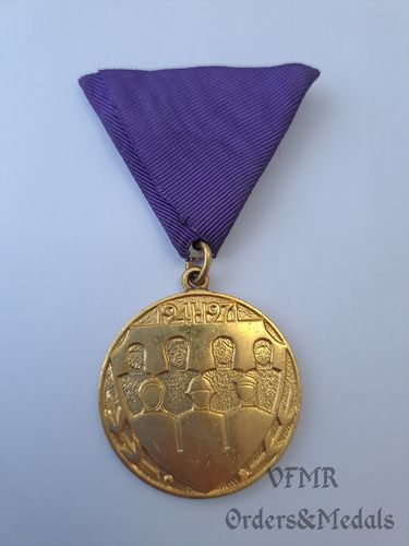 Югославия - Медаль «30 лет Югославской Народной Армии»