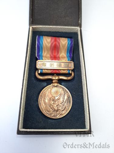 China incident medal 1937 with box