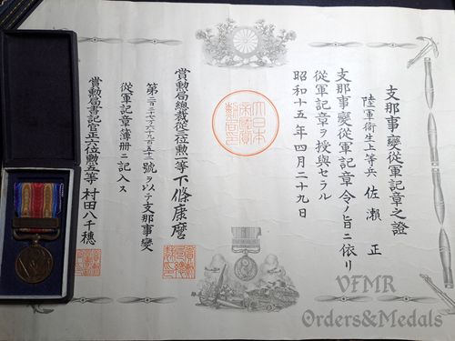 Medalla del incidente con China 1937 con documento de concesión