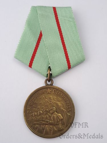 Медаль за оборону Сталинграда, 1-й вариант