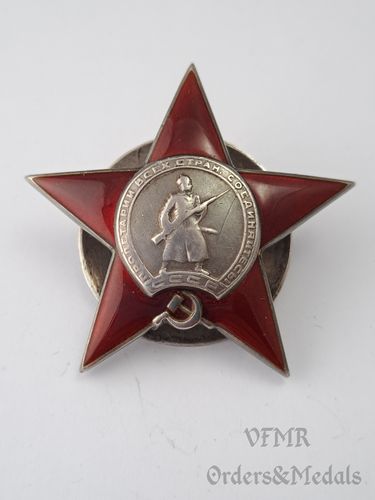 Орден Красной Звезды, документальная медаль (Арбузовская битва, операция «Маленький Сатурн»).
