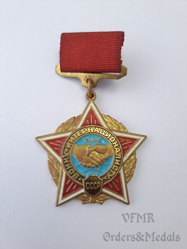 Médaille de soldat internationaliste de la guerre d'Afghanistan