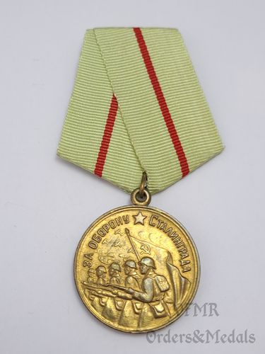 Defense of Stalingrad medal, 2nd var