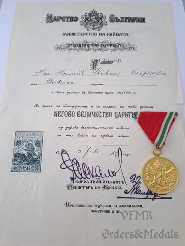 Bulgária: Medalha comemorativa da guerra de 1915-1918 com documento de concessão
