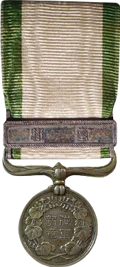 Japanese-Medals-Awards_1874-Formosa-Expedition-War-Medal