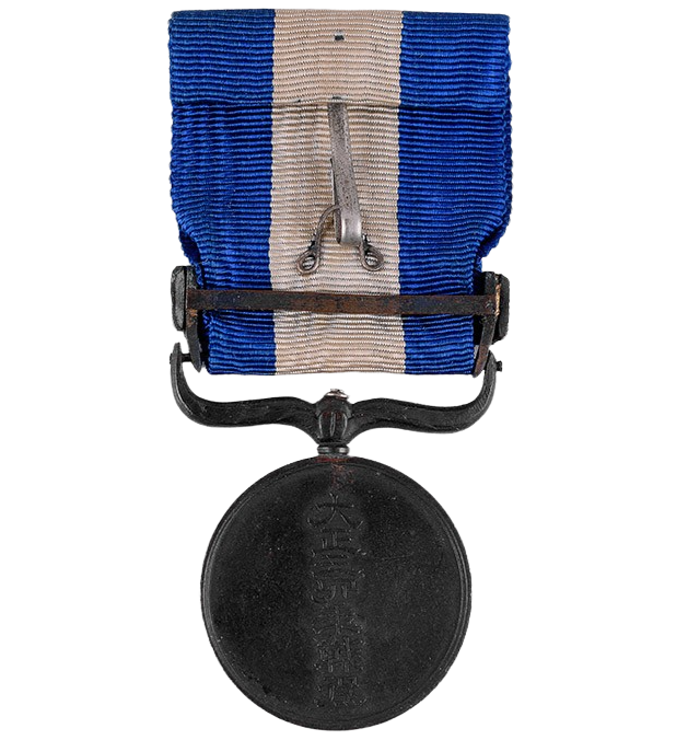 japan_1915_medal2