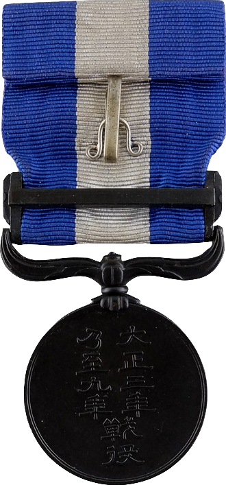 japan_1918_medal2