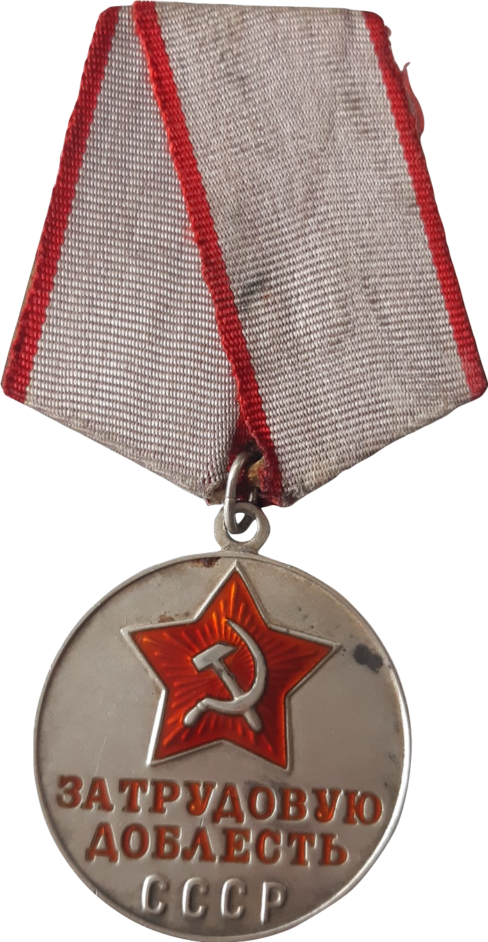 medalla_al_valor_laboral