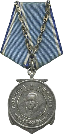 medalla_ushakov