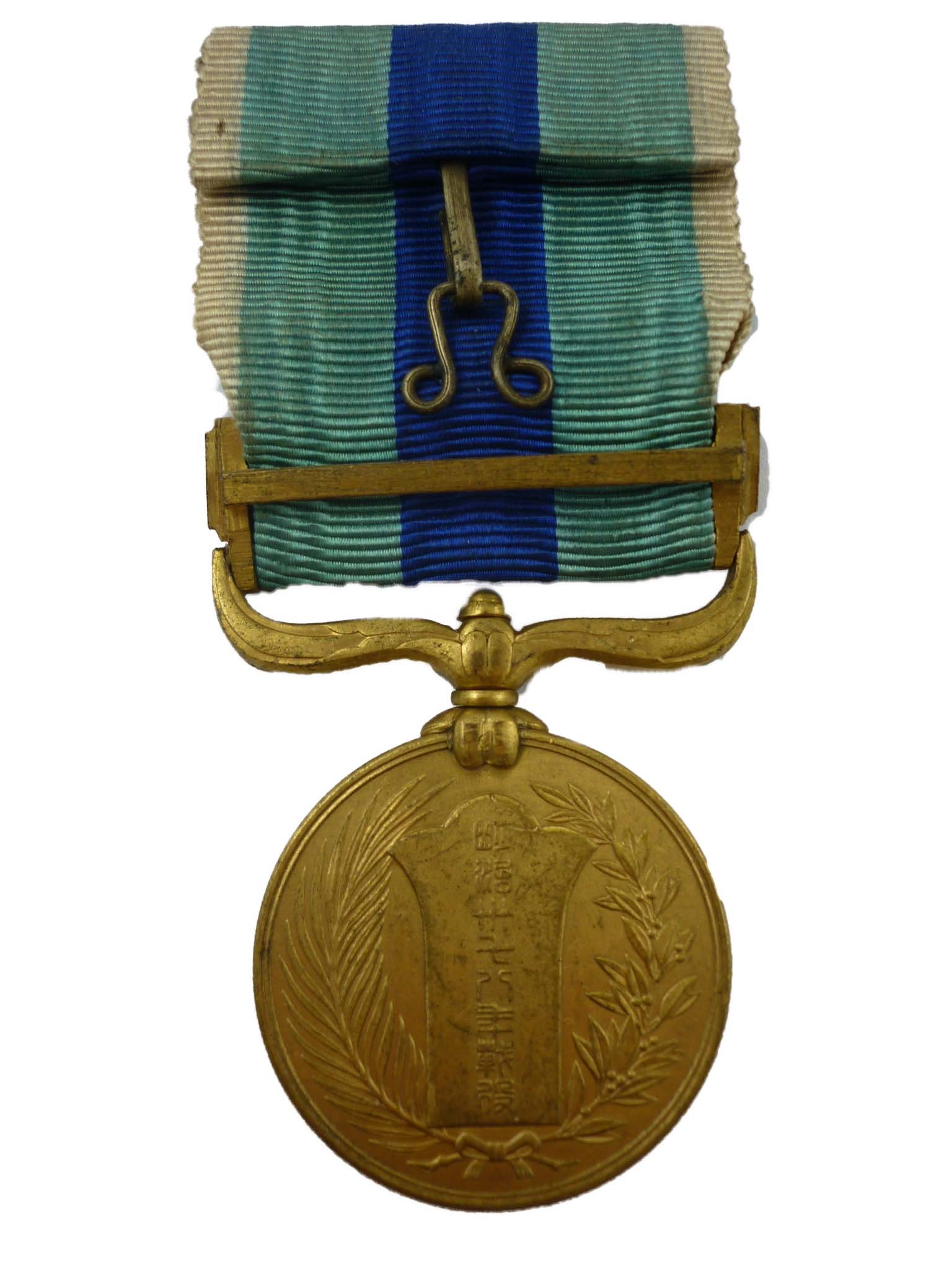 medalla_guerra_ruso_japonesa2